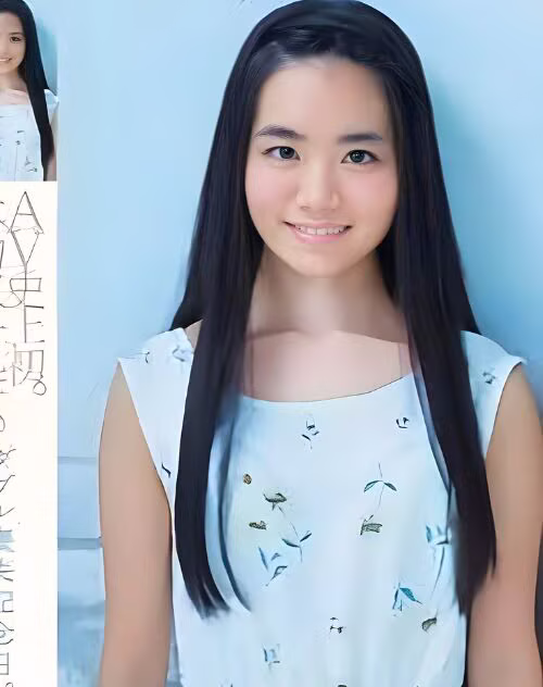 Ashida Eri